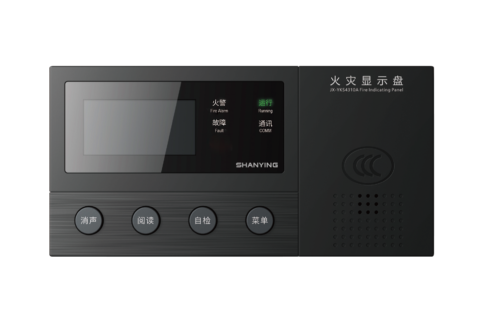Fire display panel